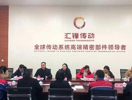 濟(jì)南市中小企業(yè)公共服務(wù)中心攜專家 到匯鋒傳經(jīng)送寶