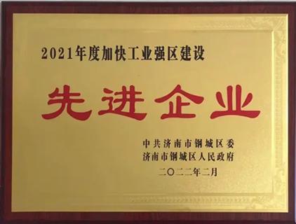 喜報(bào)！匯鋒傳動喜獲多項(xiàng)榮譽(yù)表彰
