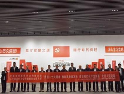 黨建共建聚合力，結對互促謀共贏