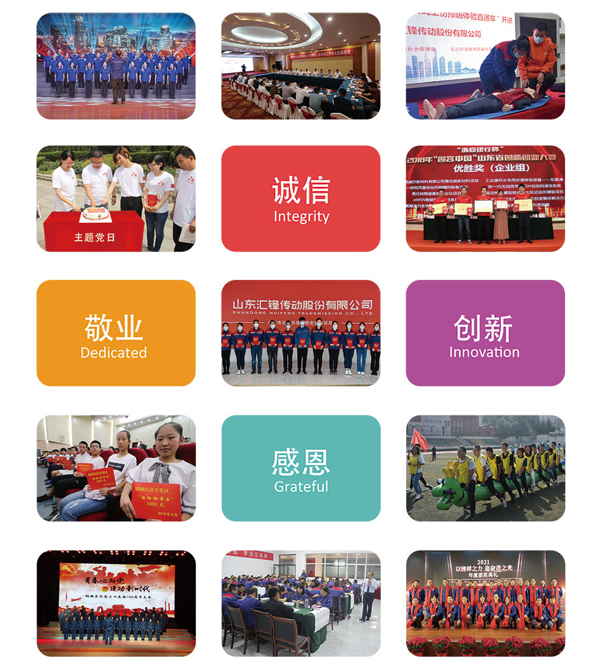企業(yè)文化